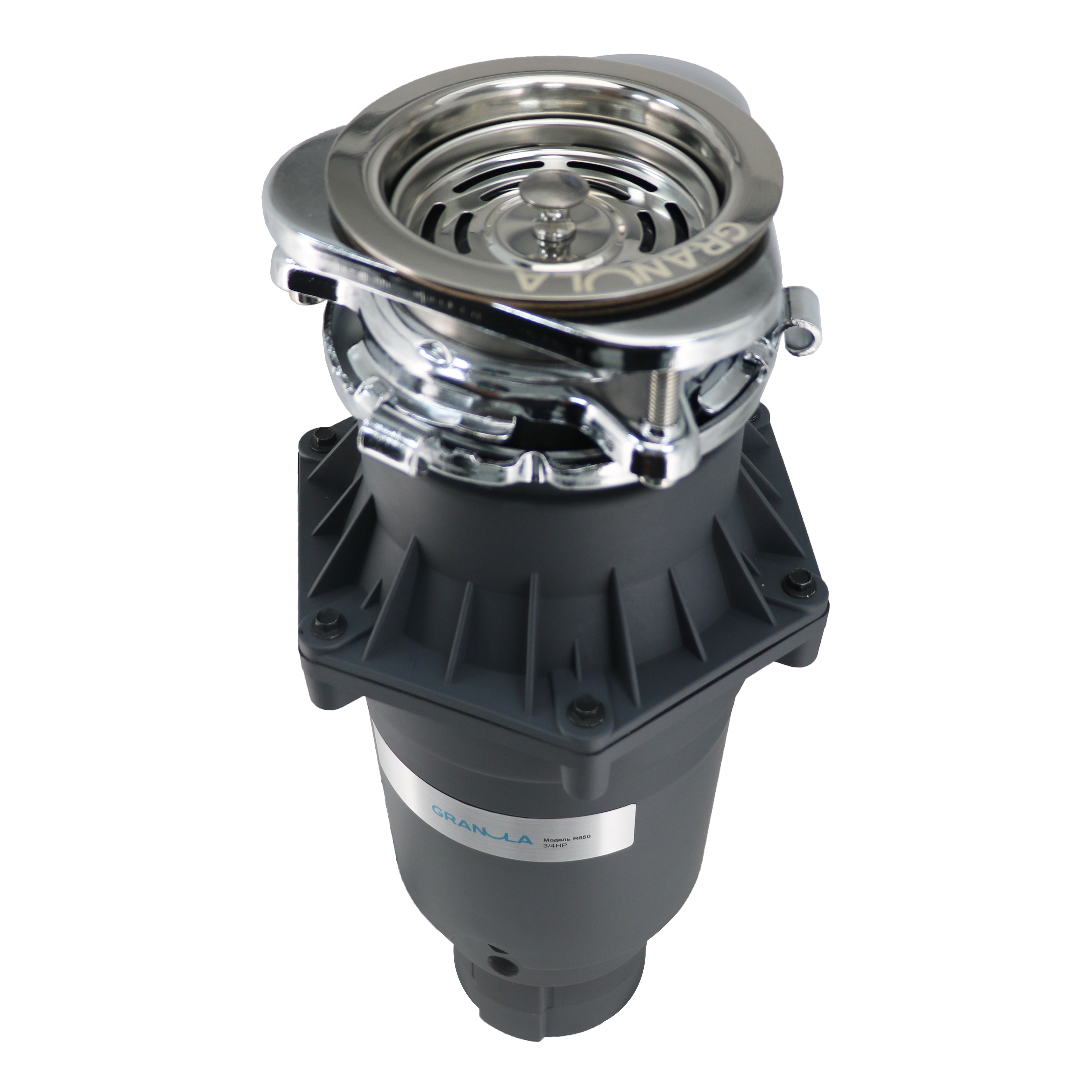 Измельчитель пищевых отходов Granula R650