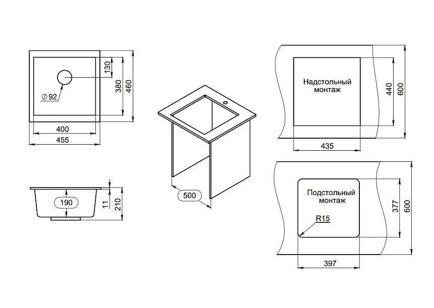 4451, АЛЮМИНИУМ, кухонная мойка, кварц