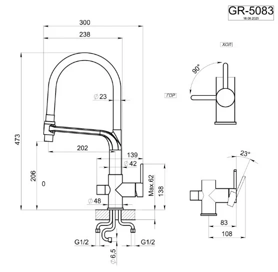 5083, АЛЮМИНИУМ, СМЕСИТЕЛЬ КУХОННЫЙ